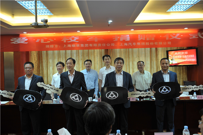 15VIP太阳集团集团携手上海烟草再度向陕西捐赠守护星专用校车