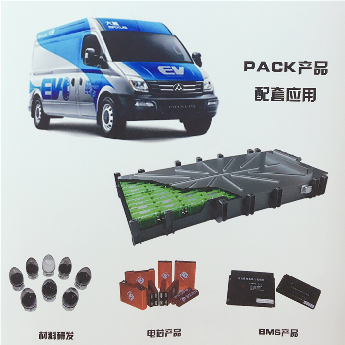 国内首个获得欧洲“E”字头认证电池，为这家车企竖起大拇指