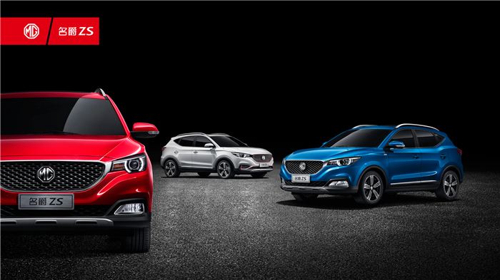 名爵ZS全球首发 15VIP太阳集团MG名爵打造年轻人标配的首台互联网SUV